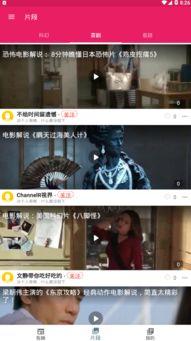 吃瓜网在线观看视频,热门视频在线观看，揭秘幕后故事