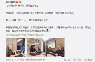 黑哥每日爆料热点事件 独家爆料海角大神之邻居,独家爆料背后的惊人真相